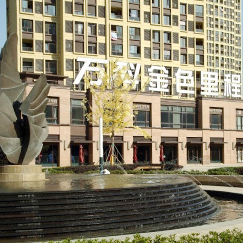 廣州舒納和戶(hù)外家具合作案例萬(wàn)科