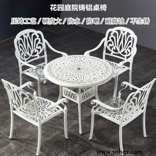 戶外鑄鋁桌椅的優(yōu)缺點