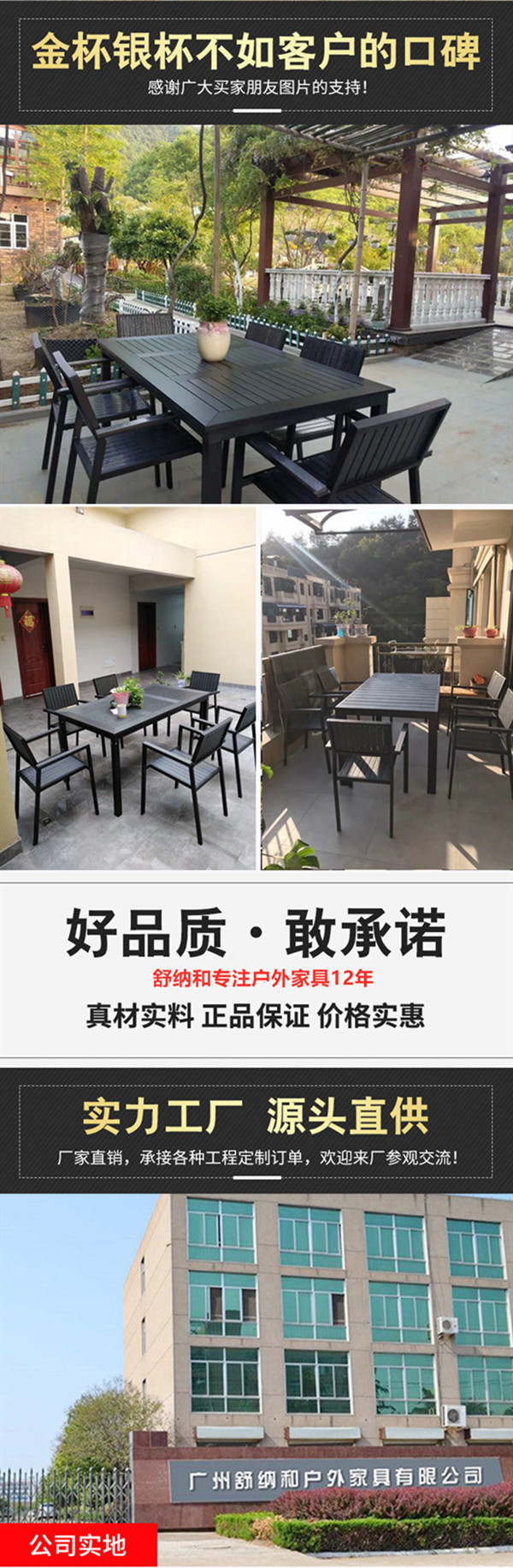 戶外鑄鋁桌椅的優(yōu)缺點(diǎn)